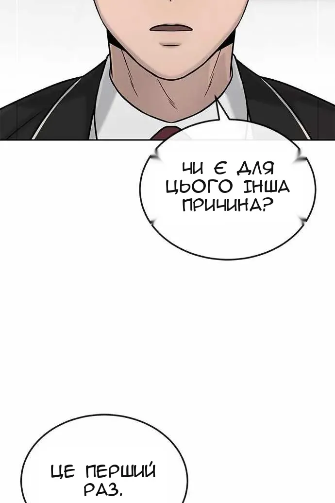 Сторінка 38