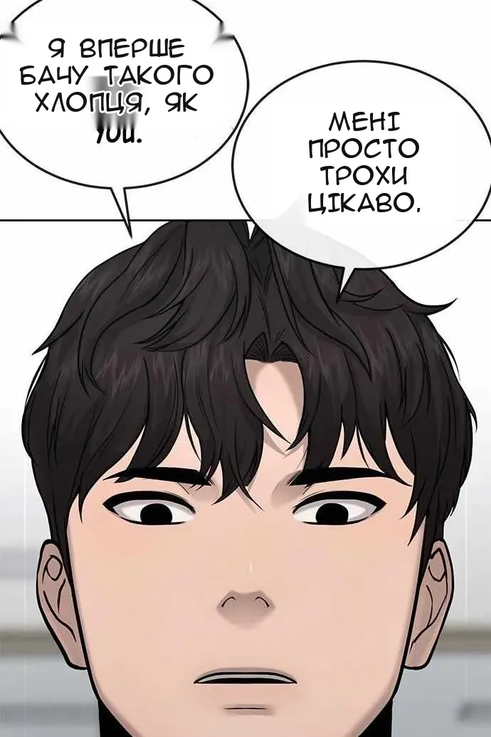 Сторінка 40