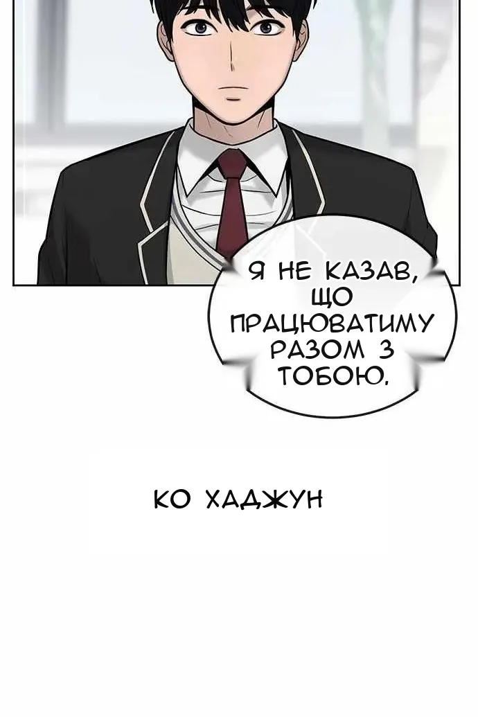 Сторінка 42