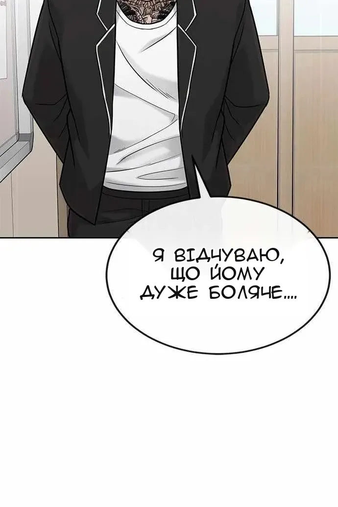 Сторінка 46