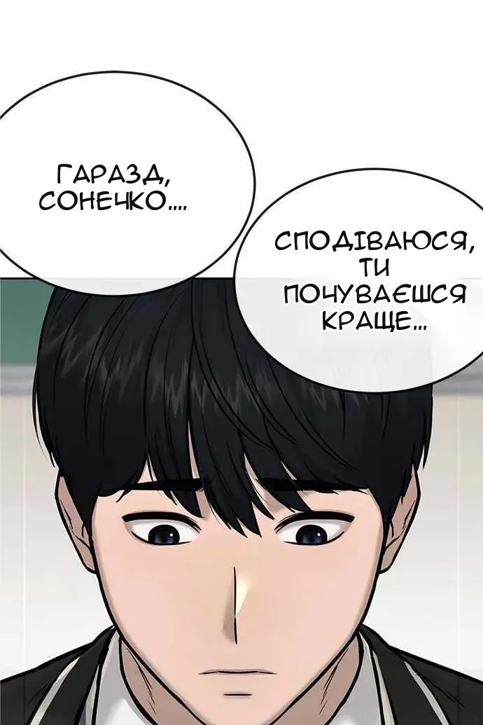 Сторінка 47