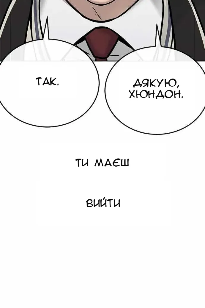 Сторінка 48