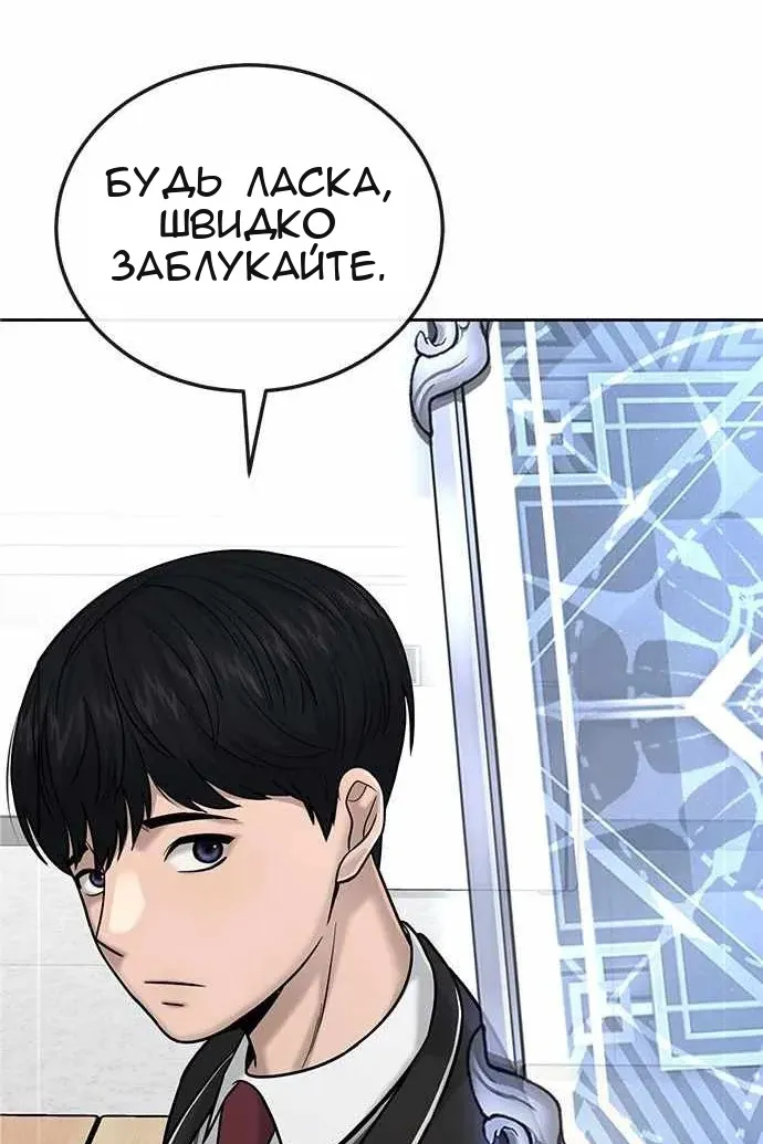 Сторінка 49