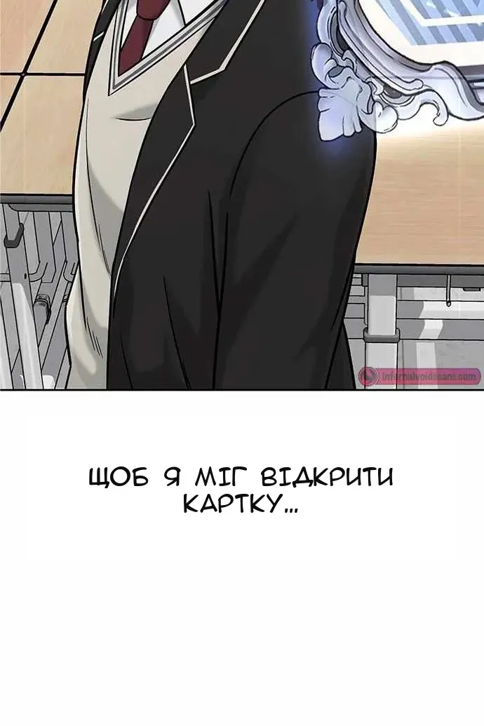 Сторінка 50