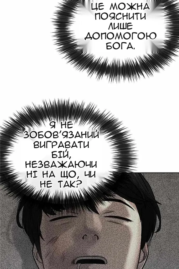 Сторінка 56