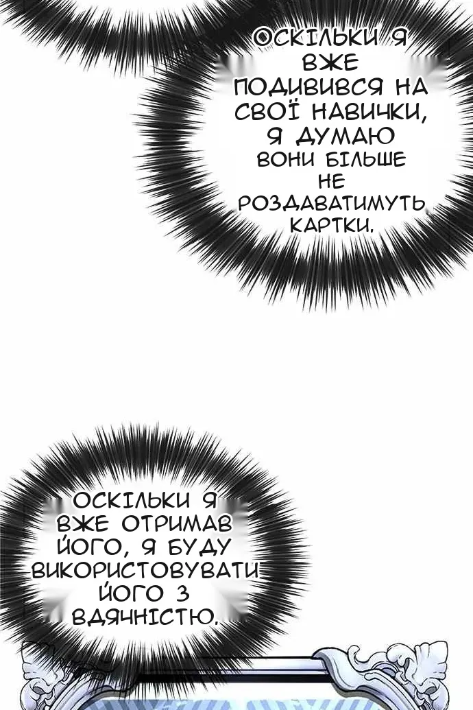 Сторінка 58