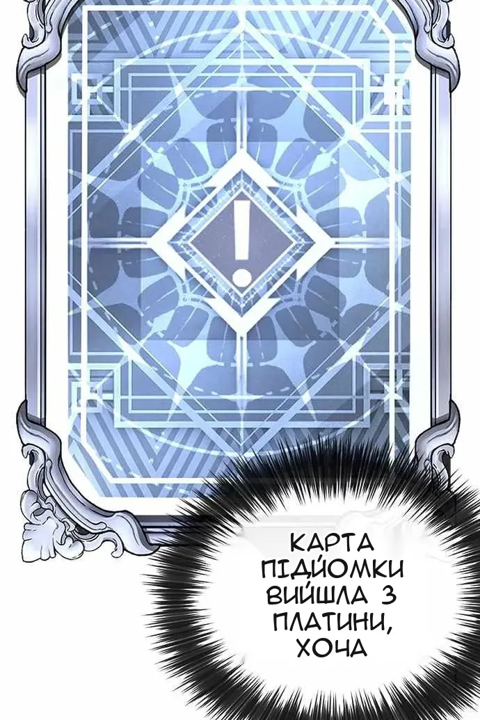 Сторінка 59