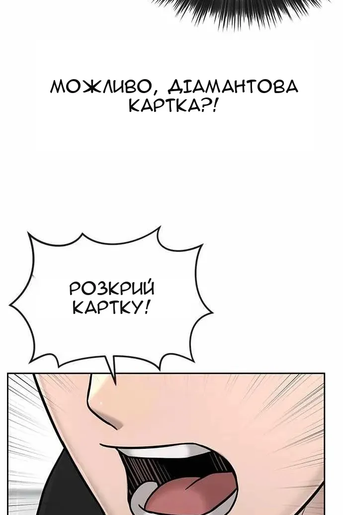 Сторінка 60