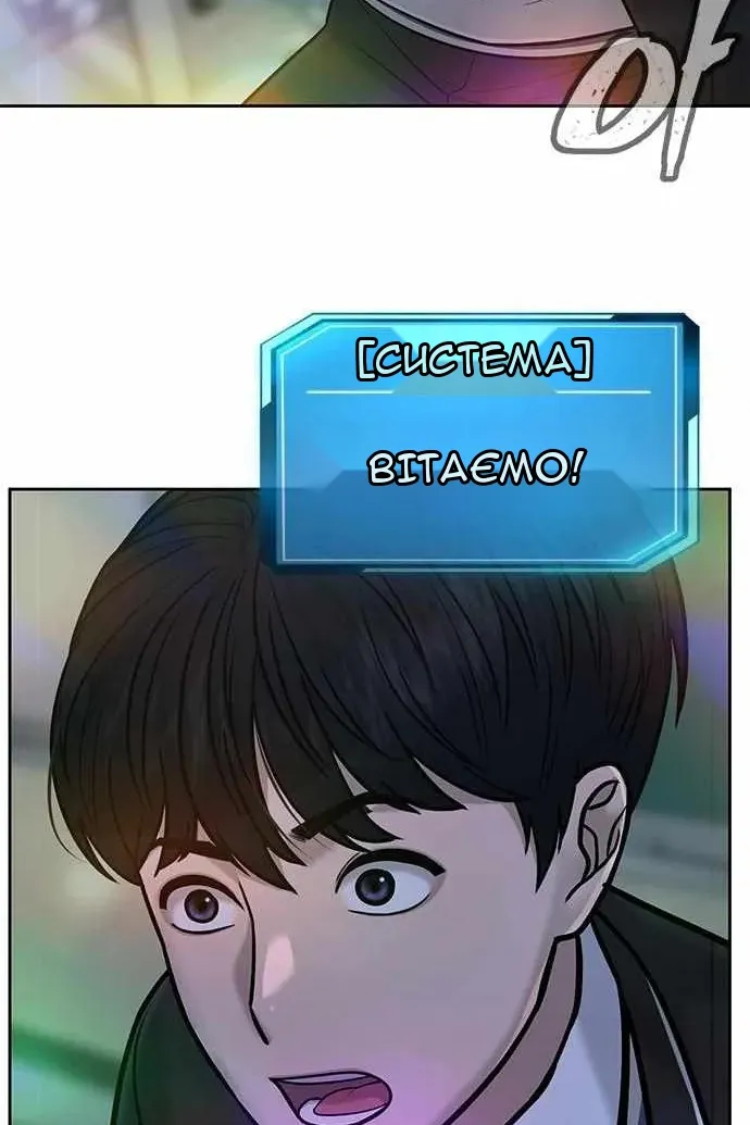 Сторінка 63