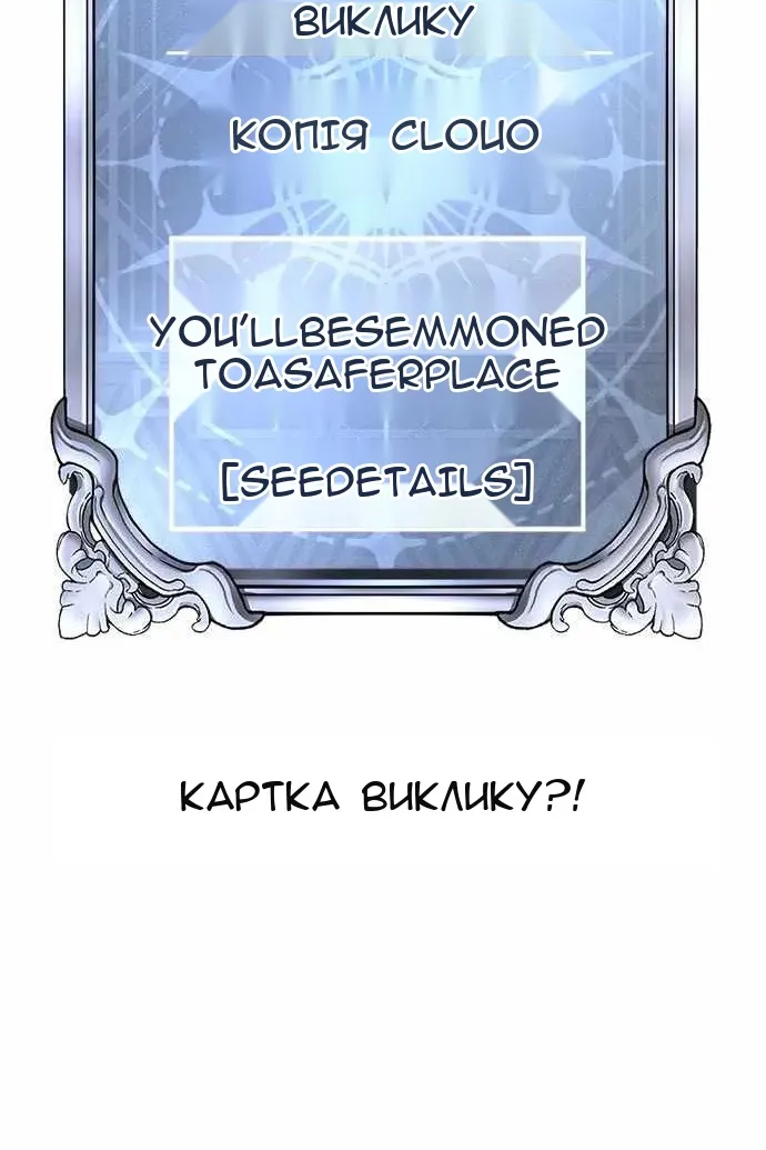 Сторінка 65