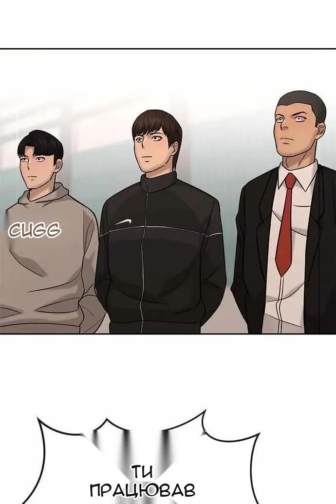 Сторінка 68