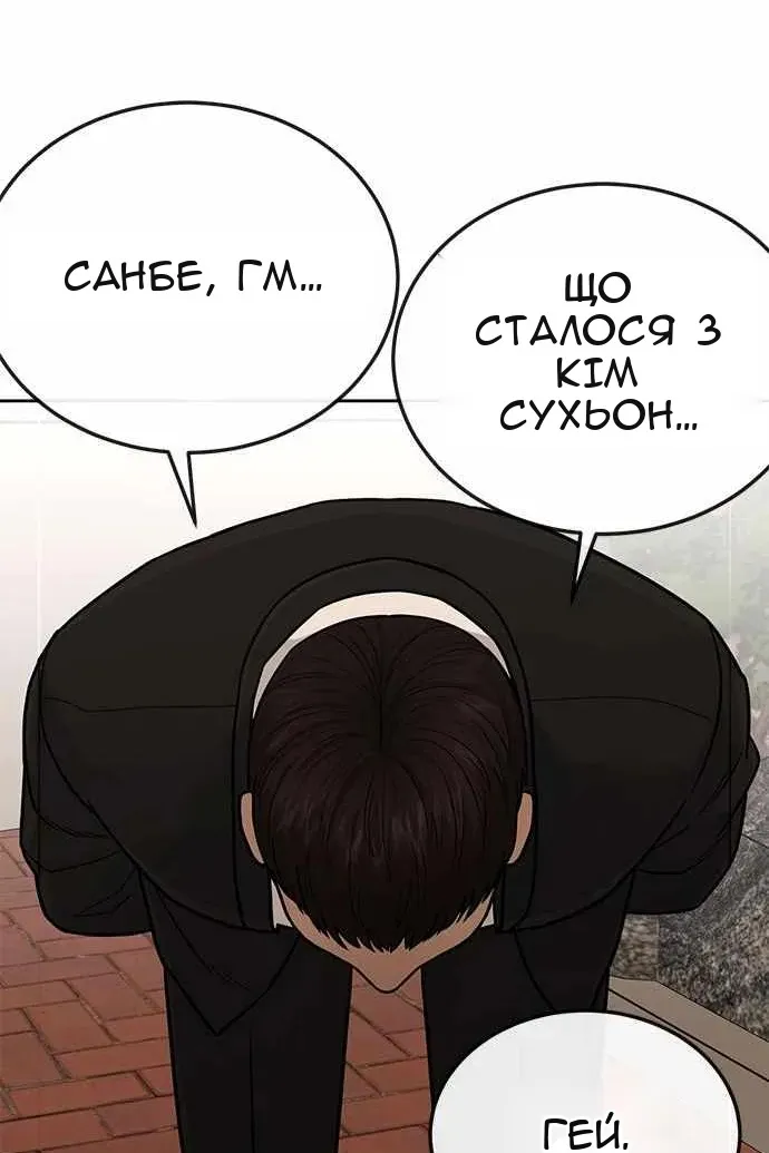 Сторінка 72