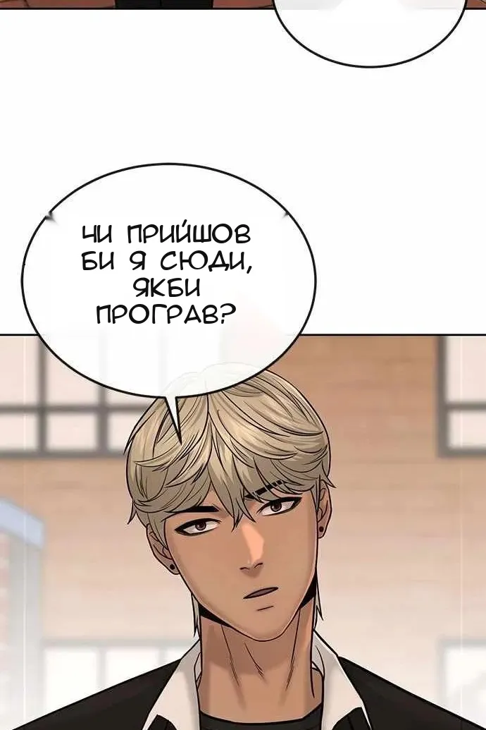 Сторінка 73