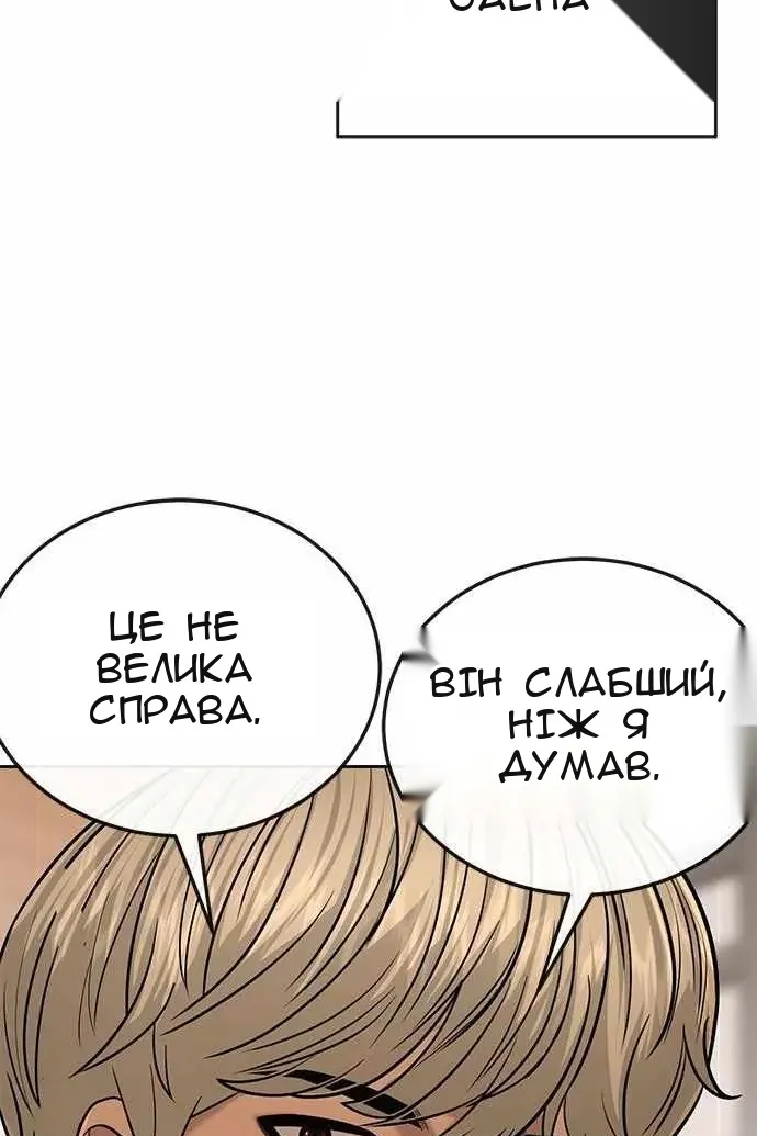 Сторінка 75