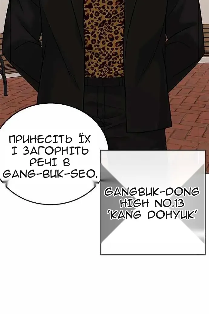 Сторінка 78