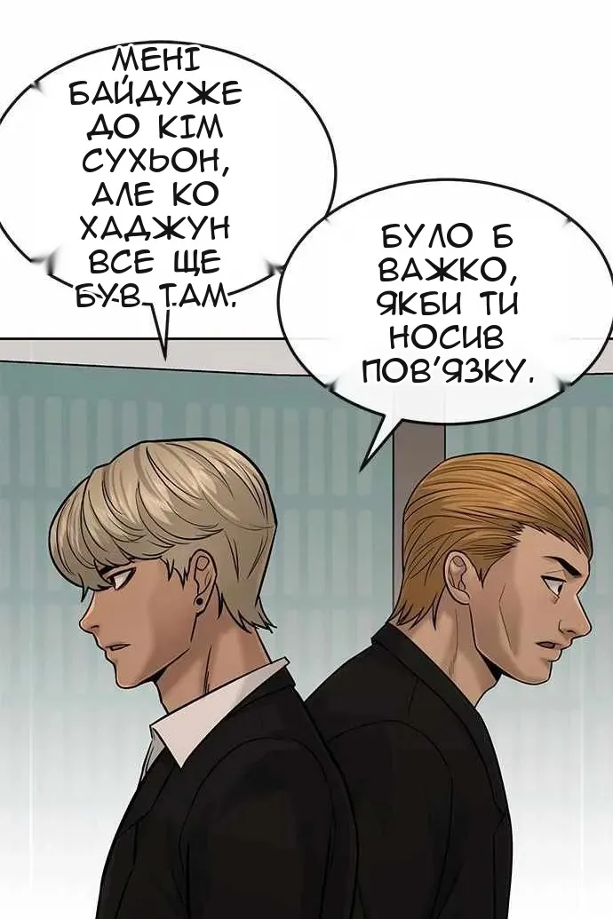 Сторінка 79