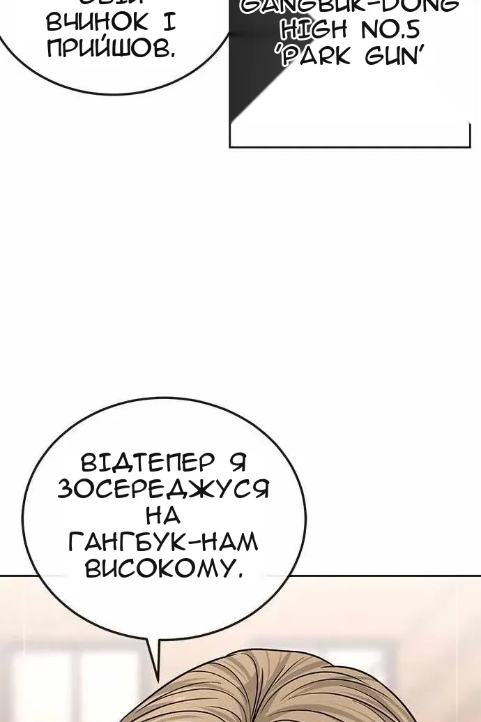 Сторінка 82