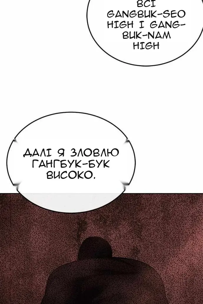 Сторінка 85
