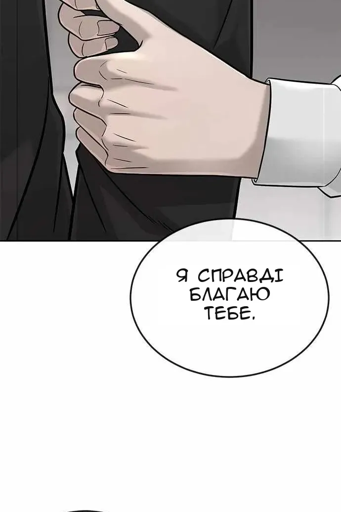 Сторінка 89