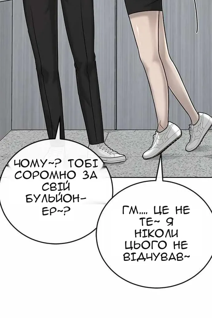 Сторінка 91