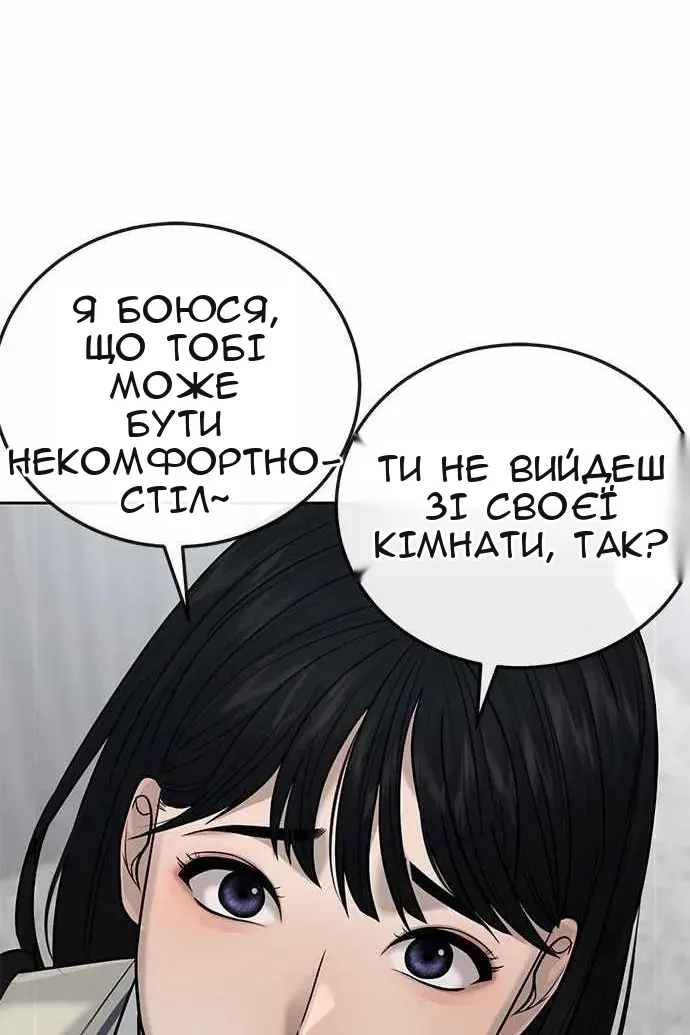 Сторінка 92