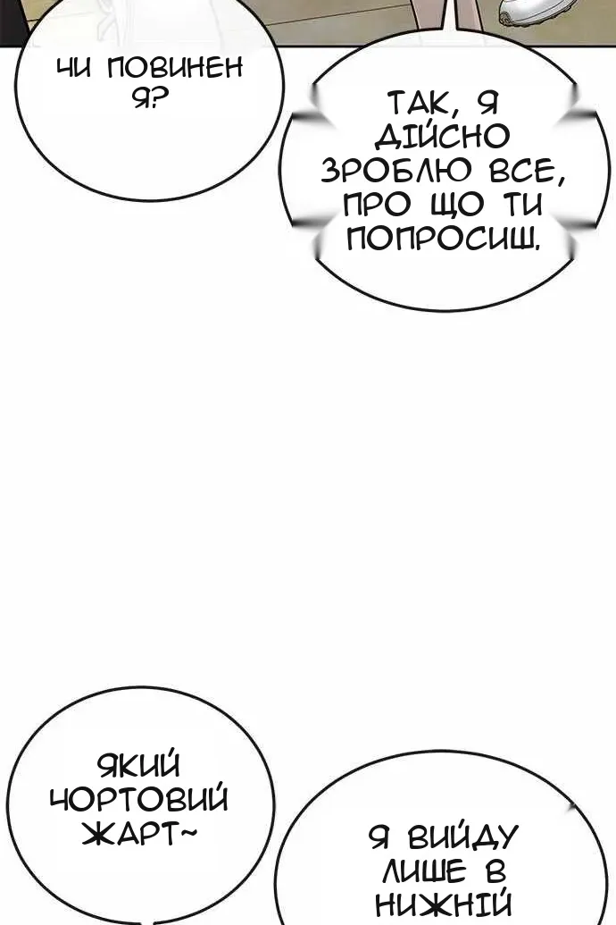 Сторінка 95