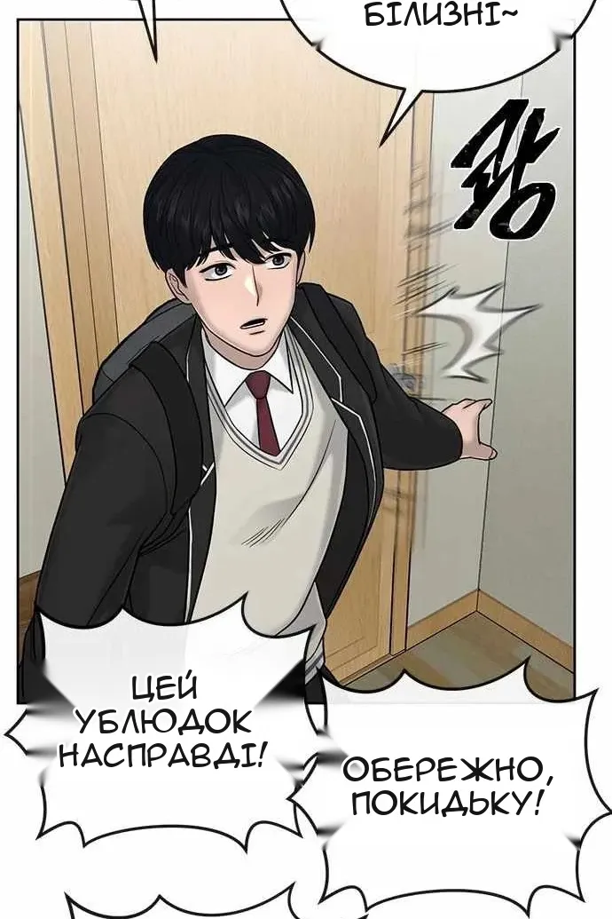 Сторінка 96