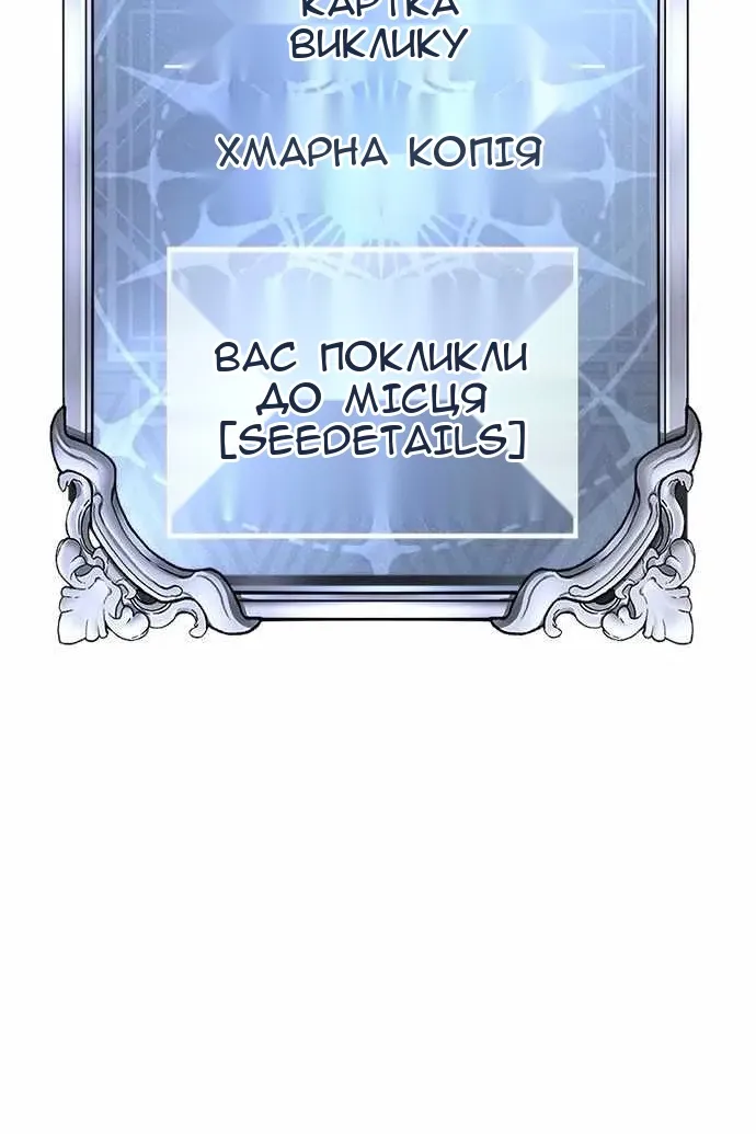 Сторінка 98