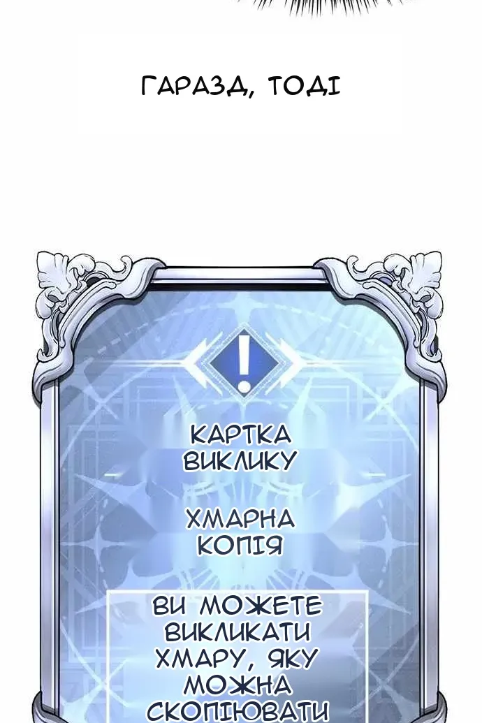 Сторінка 103