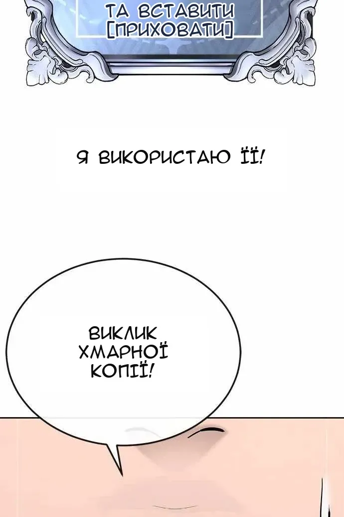 Сторінка 104