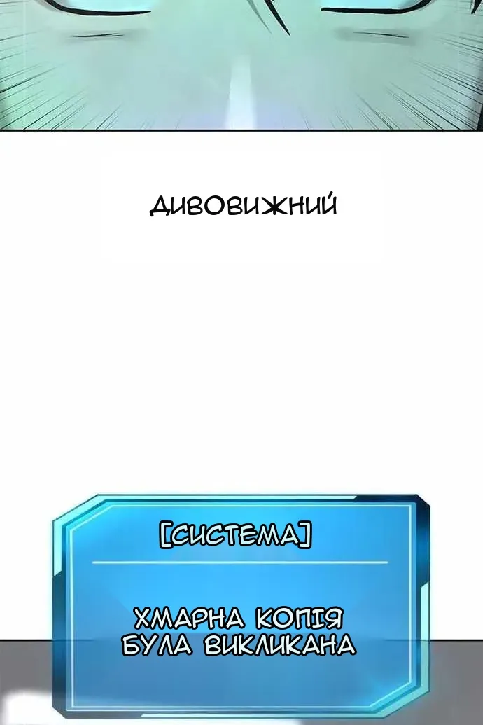 Сторінка 110