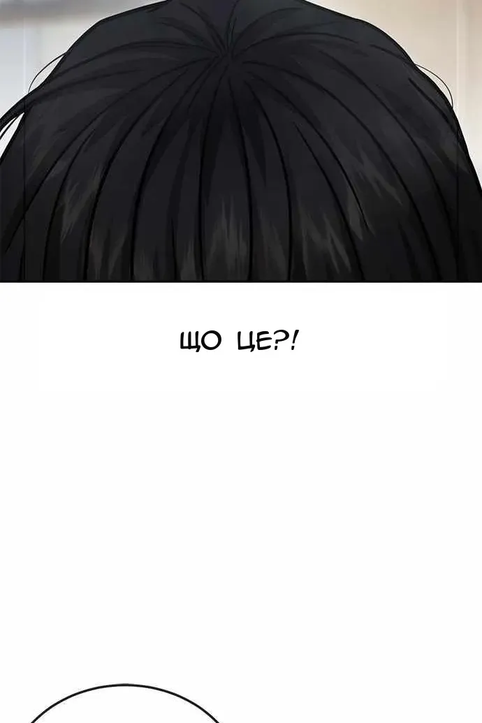 Сторінка 112