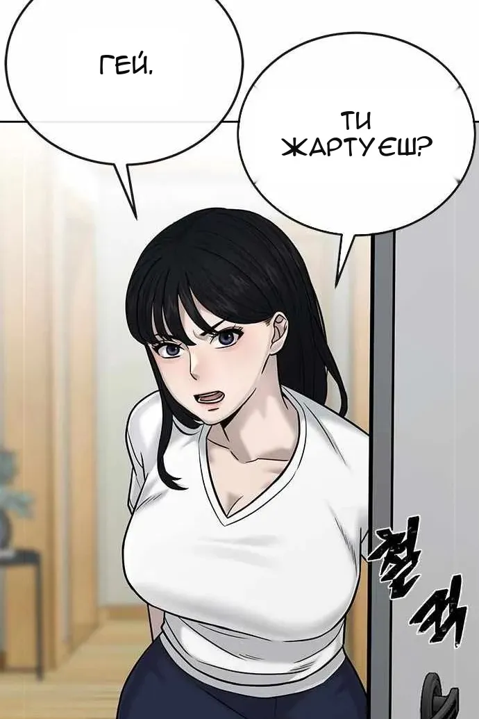 Сторінка 113