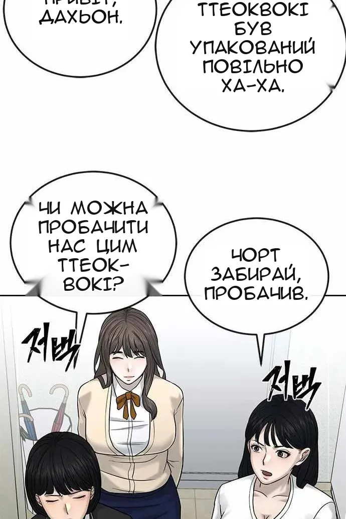 Сторінка 116