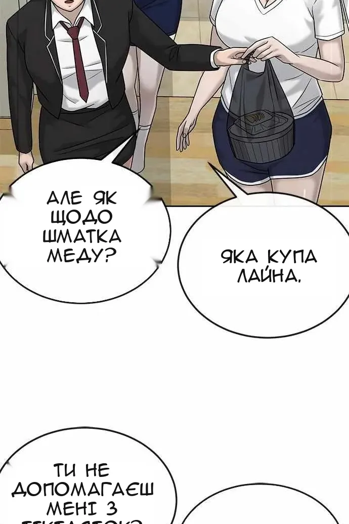 Сторінка 117