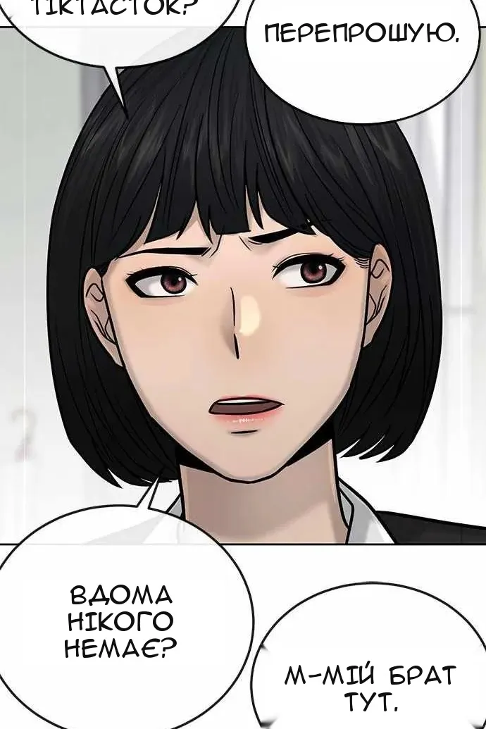 Сторінка 118