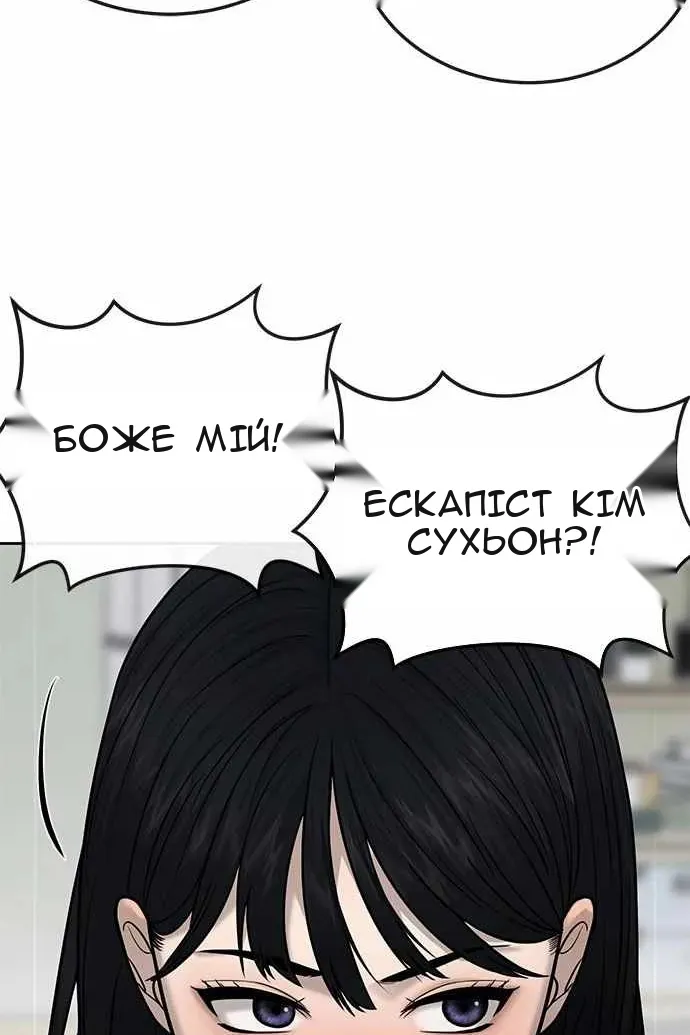 Сторінка 119