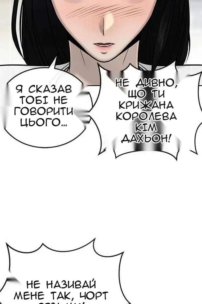 Сторінка 120