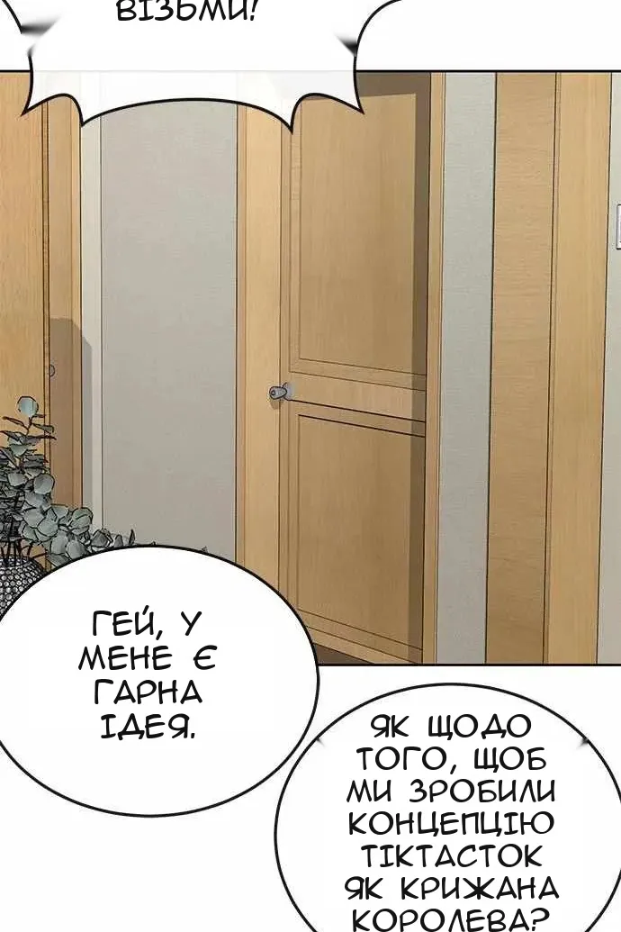 Сторінка 121