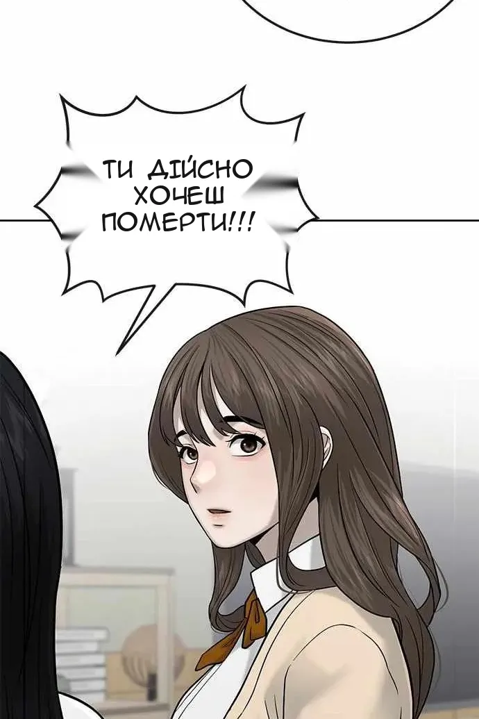 Сторінка 122