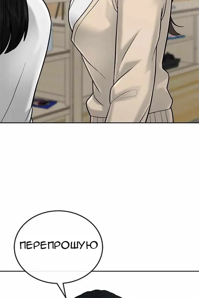 Сторінка 123