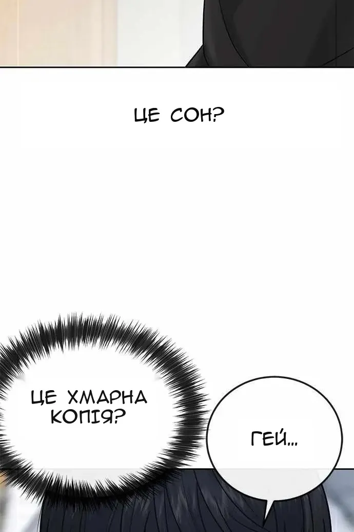 Сторінка 127