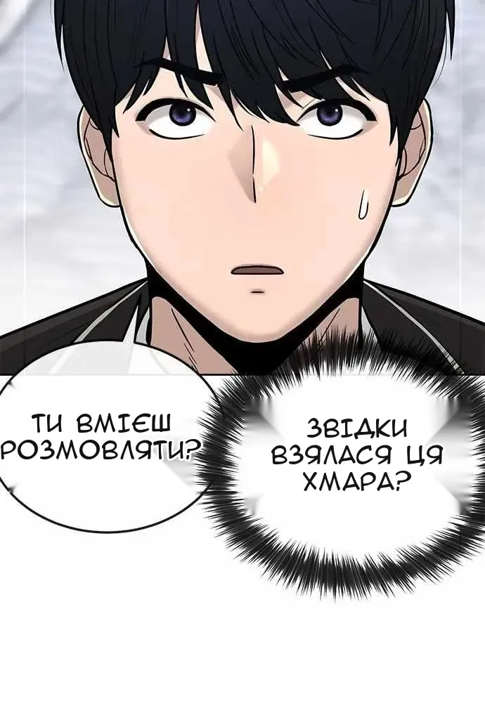 Сторінка 128
