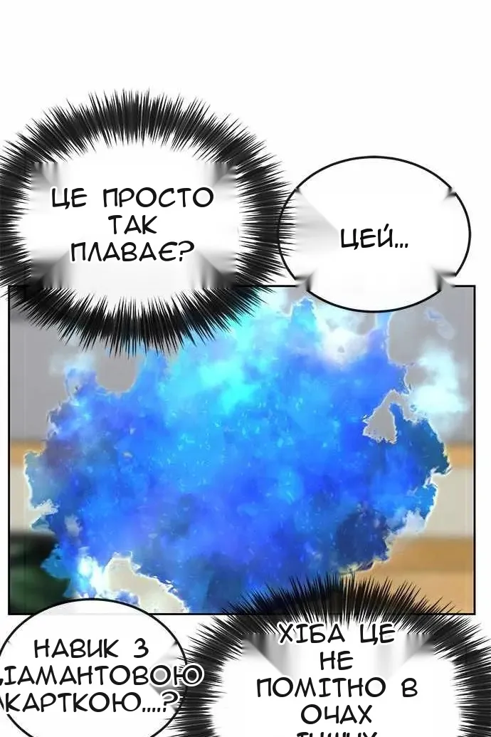 Сторінка 129