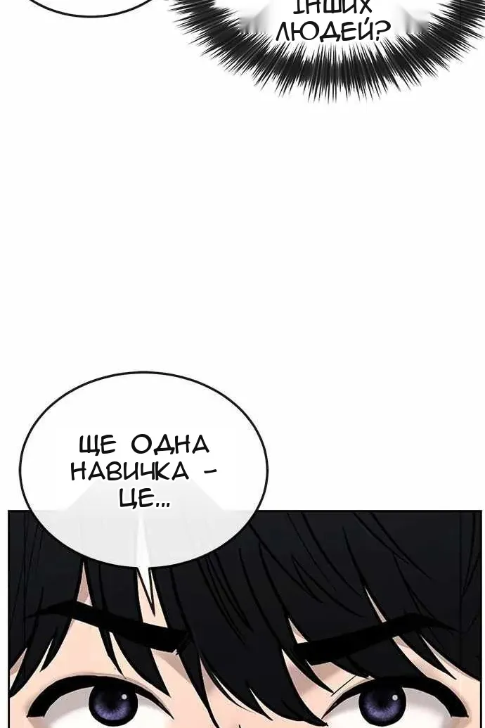 Сторінка 130