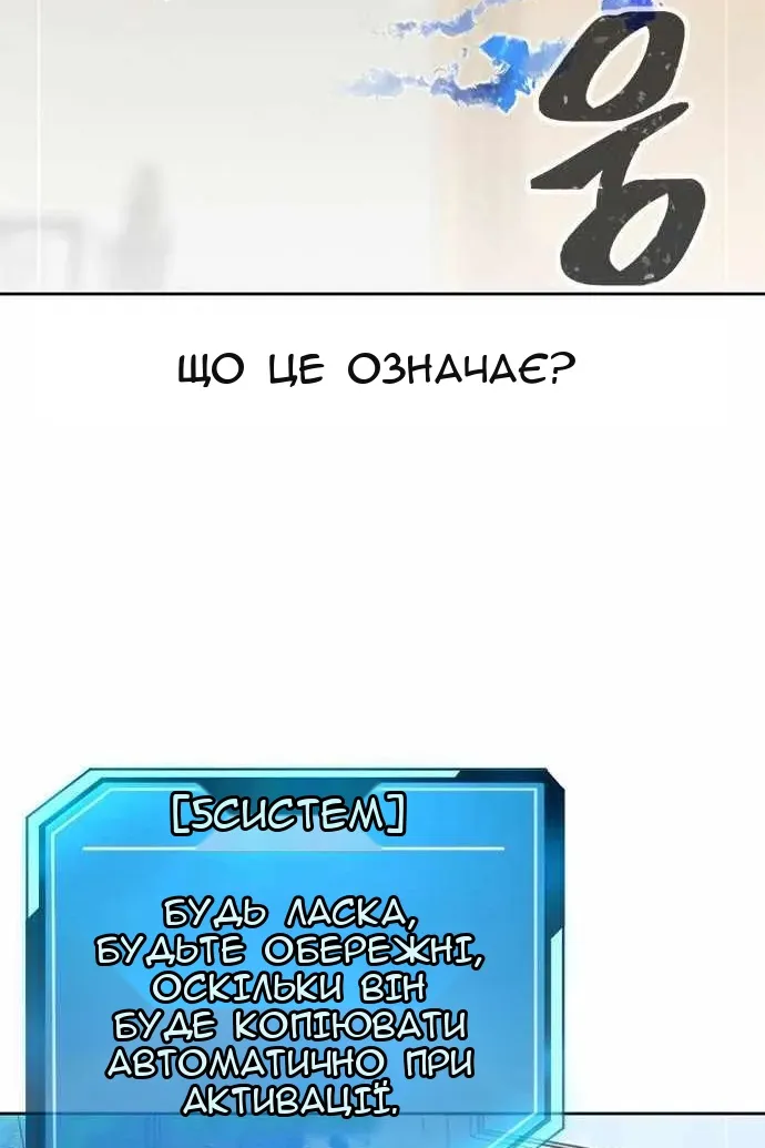 Сторінка 133