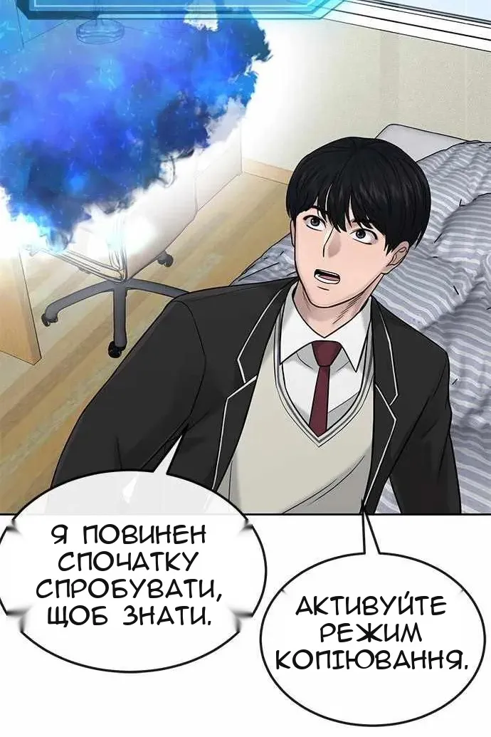 Сторінка 134