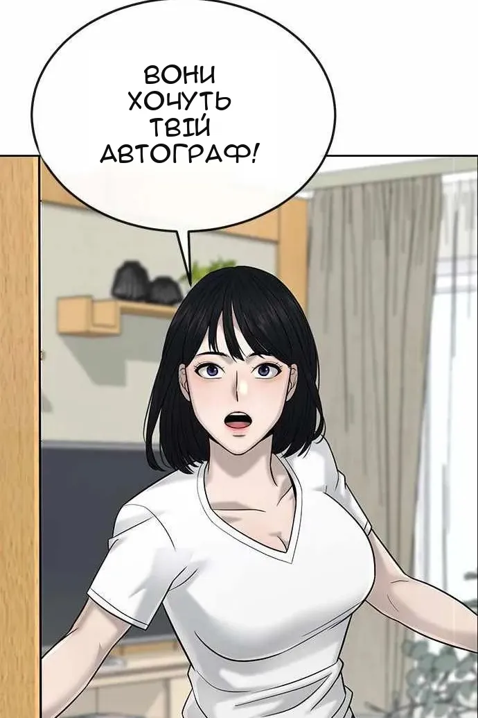 Сторінка 137