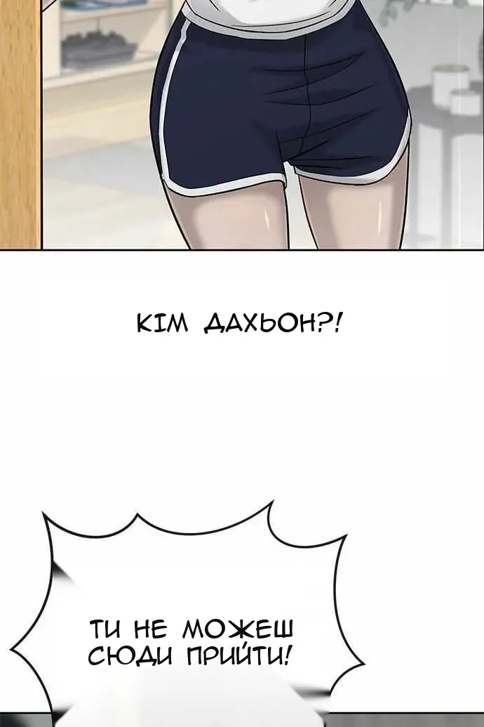 Сторінка 138