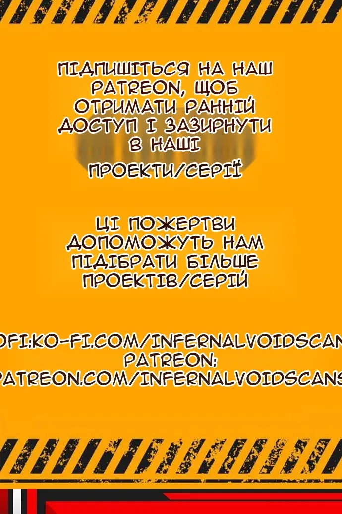 Сторінка 148